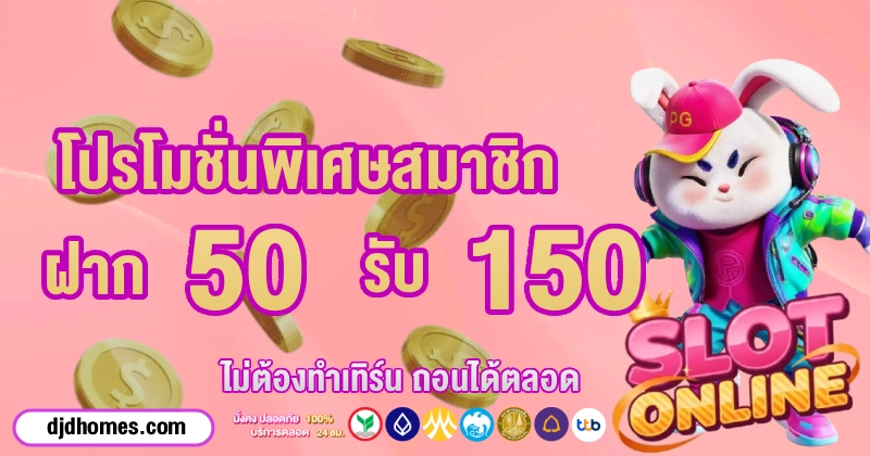 ฟรี เครดิต สล็อต น้อง ใหม่ 300 บาท