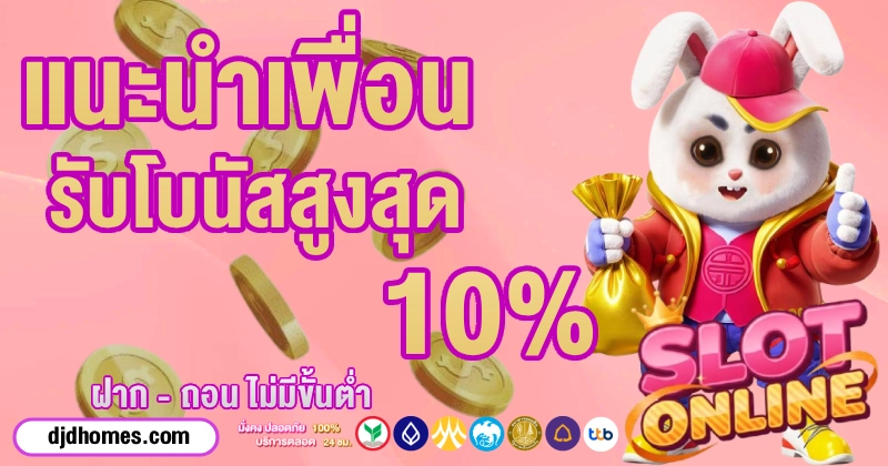 ฟรี เครดิต สล็อต น้อง ใหม่ 300 บาท